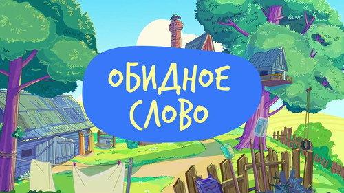 Mr. Theo, Cat & Dog Season 3 Episode 1 - Episode 1