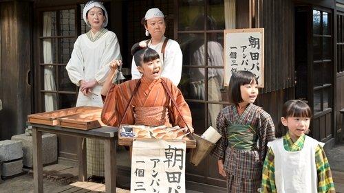 Anpan Season 1 Episode 9 - Episode 9