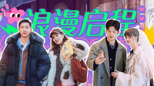 Viva La Romance Season 8 Episode 1 - Episode 1