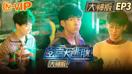 Great Escape Super Version Season 1 Episode 3 - Exclamation Boxing Gym (1)