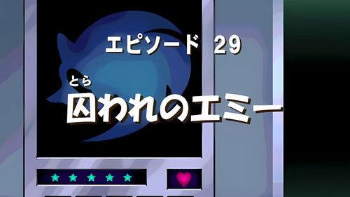 Sonic X Season 2 Episode 3 - A Robot Rebels