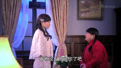 Lady & Liar Season 1 Episode 6 - Episode 6