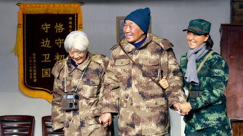 China in the Story Season 3 Episode 6 - Episode 6