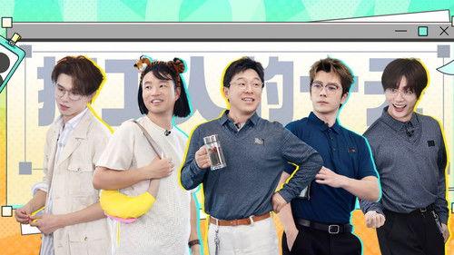 UP TO YOU Season 1 Episode 3 - Episode 3