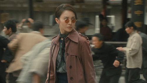 Fearless Whispers Season 1 Episode 1 - Episode 1