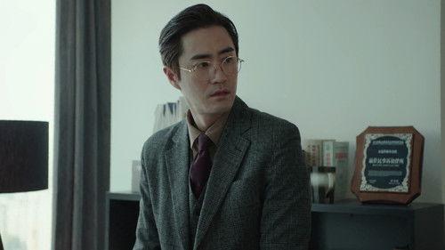 In Spite of the Strong Wind Season 1 Episode 12 - Episode 12