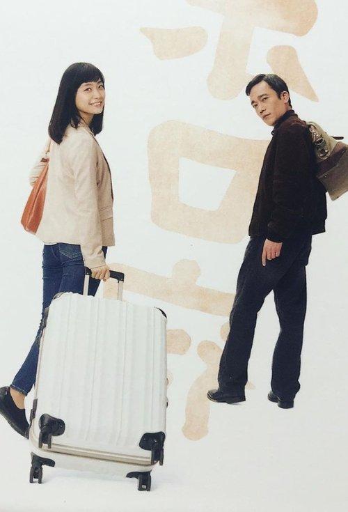 Nihon Boro Yado Kiko poster