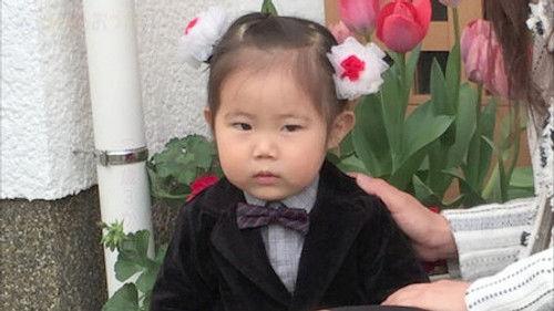 Old Enough! Season 1 Episode 9 - Episode 9