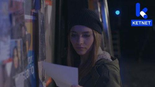 Ghost Rockers Season 3 Episode 13 - Episode 13