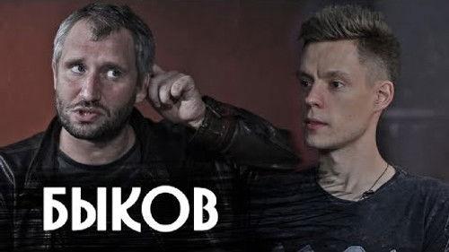 vDud Season 1 Episode 19 - Episode 19