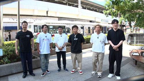 Downtown no Gaki no Tsukai ya Arahende!! Season 36 Episode 32 - Episode 32