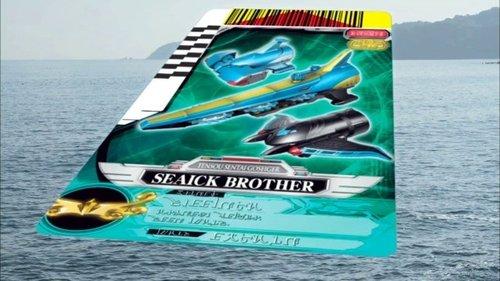 Tensou Sentai Goseiger Season 1 Episode 5 - Epic 5: Magical Hyde