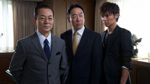 AIBOU: Tokyo Detective Duo Season 11 Episode 4 - Episode 4
