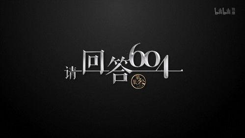 History Things Season 1 Episode 3 - Episode 3