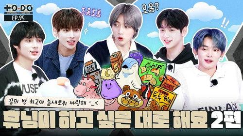 TO DO X TXT Season 5 Episode 16 - Episode 95