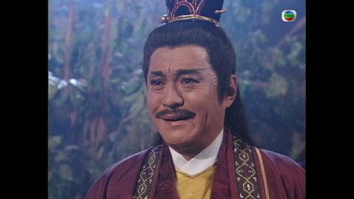 Justice Pao Season 1 Episode 10 - Episode 10