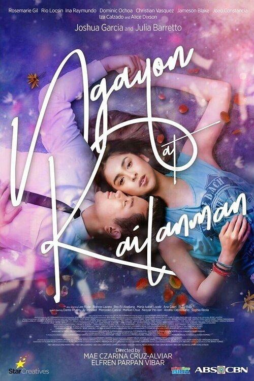 Now and Forever poster