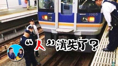 Mr & Mrs Gao Season 2 Episode 10 - Episode 10