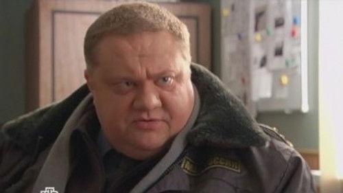 Карпов Season 1 Episode 2 - Свидетель