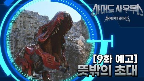 Background image for Episode 9