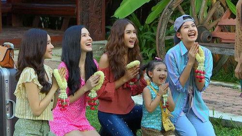 Si Mai Khan Season 1 Episode 1 - Episodes 01