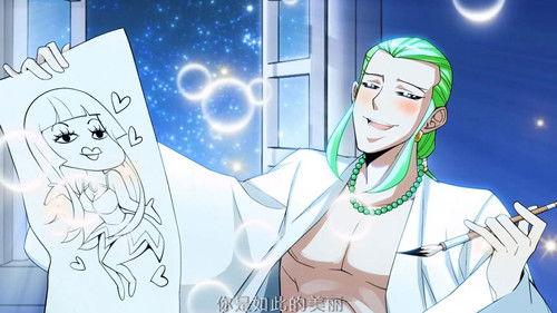 斗破苍穹-动态漫画 Season 1 Episode 11 - Episode 11