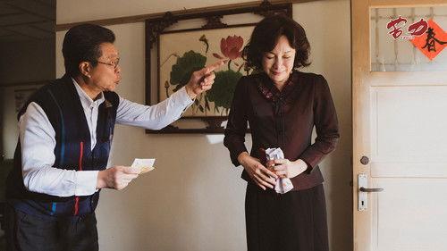 Coolie Season 1 Episode 13 - Episode 13