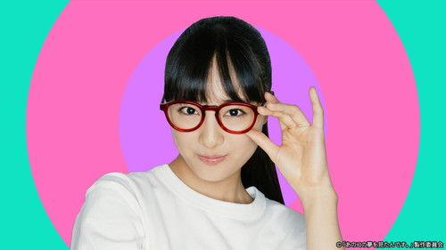 I Had a Dream of That Girl Season 1 Episode 7 - Episode 7