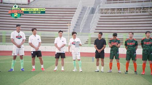 The Gentlemen's League Season 2 Episode 8 - Episode 8