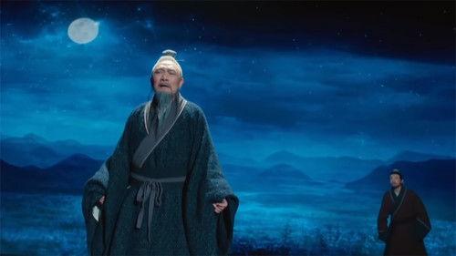 China in the classics Season 1 Episode 5 - Episode 5