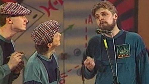 KVN Major League Season 2 Episode 2 - Episode 2