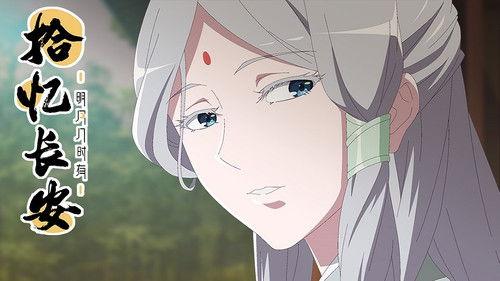 Memory of Chang'an Season 1 Episode 6 - Episode 6