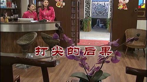 Kang's Family Season 7 Episode 2886 - Episode 2886