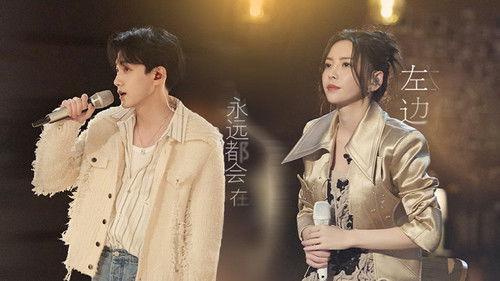 Time Concert Season 3 Episode 10 - Episode 10