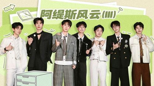 Detective Academy Season 9 Episode 10 - Episode 10