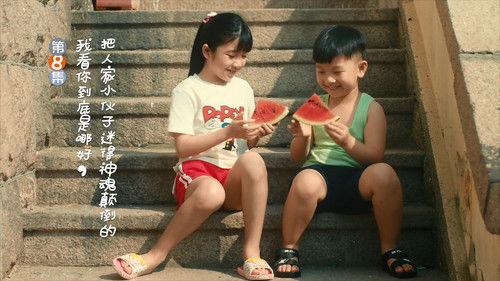 My Huckleberry Friends Season 1 Episode 8 - Episode 8