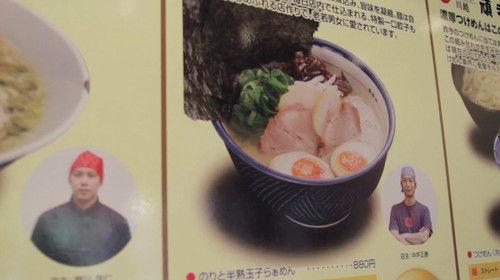 Asie Insolite Season 1 Episode 4 - Episode 4