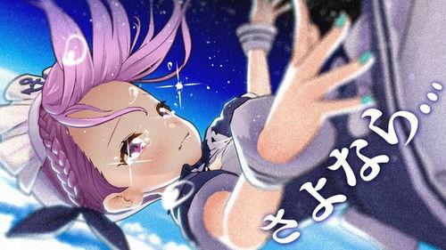 holo no graffiti Season 1 Episode 9 - Dying for Hiko-boshi