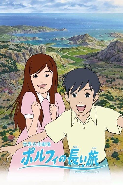 Porphy's Long Journey poster