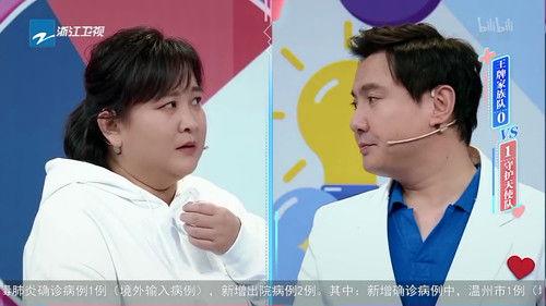 Trump Card Season 5 Episode 5 - Episode 5