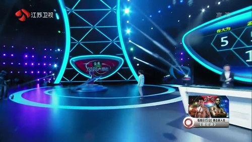 Super Brain Season 2 Episode 3 - Episode 3