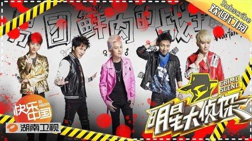 Who's the Murderer Season 1 Episode 4 - EP3 Battle within the 'fresh meat' boy group (NZND)