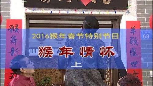 Kang's Family Season 7 Episode 2908 - Episode 2908