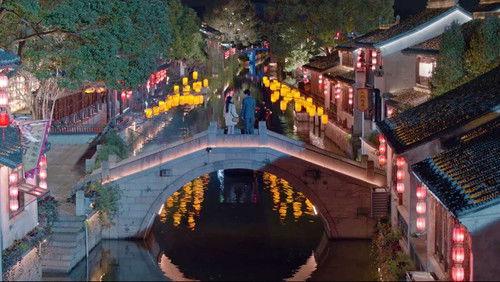 Shine on Me Season 1 Episode 16 - Unexpected Appearance of Ma Nianyuan