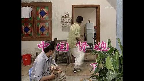 Kang's Family Season 2 Episode 298 - Episode 298