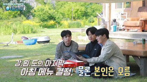 Background image for What's the menu for the last dinner in Jeongseon?! (feat. Bob Sungjin)