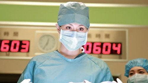 Doctor-X: Surgeon Michiko Daimon Season 1 Episode 2 - OPE.2