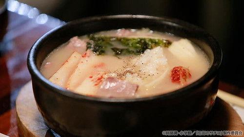 A Meal Makes Her Forget Season 1 Episode 11 - Yo! Seolleongtang at Dawn