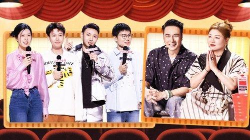 The King of Stand-up Comedy Season 1 Episode 8 - EP04-2