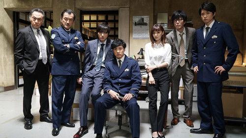 Seven Detectives Season 4 Episode 10 - Episode 10